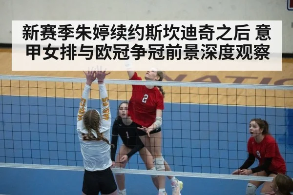 volleyball spike action